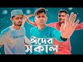      bangla new funny content