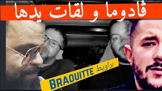 Cheb Bello Vs Benchenet !! سبب   الخلاف بينهم (فرططو) قولو لشاب بيلو توحشنا نورية