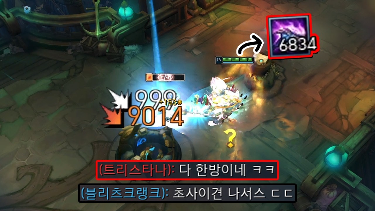 농사만 10시간 지은 "꿈의 스택" 원펀맨 나서스