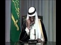 مكالمة الملك فهد - رحمة الله - لرائد الفضاء الامير سلطان بن سلمان بن عبدالعزيز