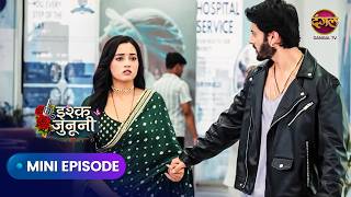 Ishq Junooni | इश्क जुनूनी | Mini Episode 103 | Pyar ka Junoon | #Newepisode | Dangal Express