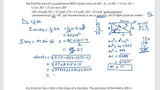 27 /3 /2026 evening tnpsc live class maths #tnpsc