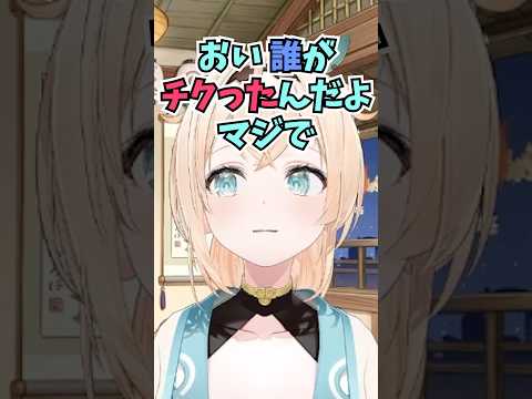わたあめを作りまくって食べていたことを隠していたのにバラされて尊厳がなくなるござるさん