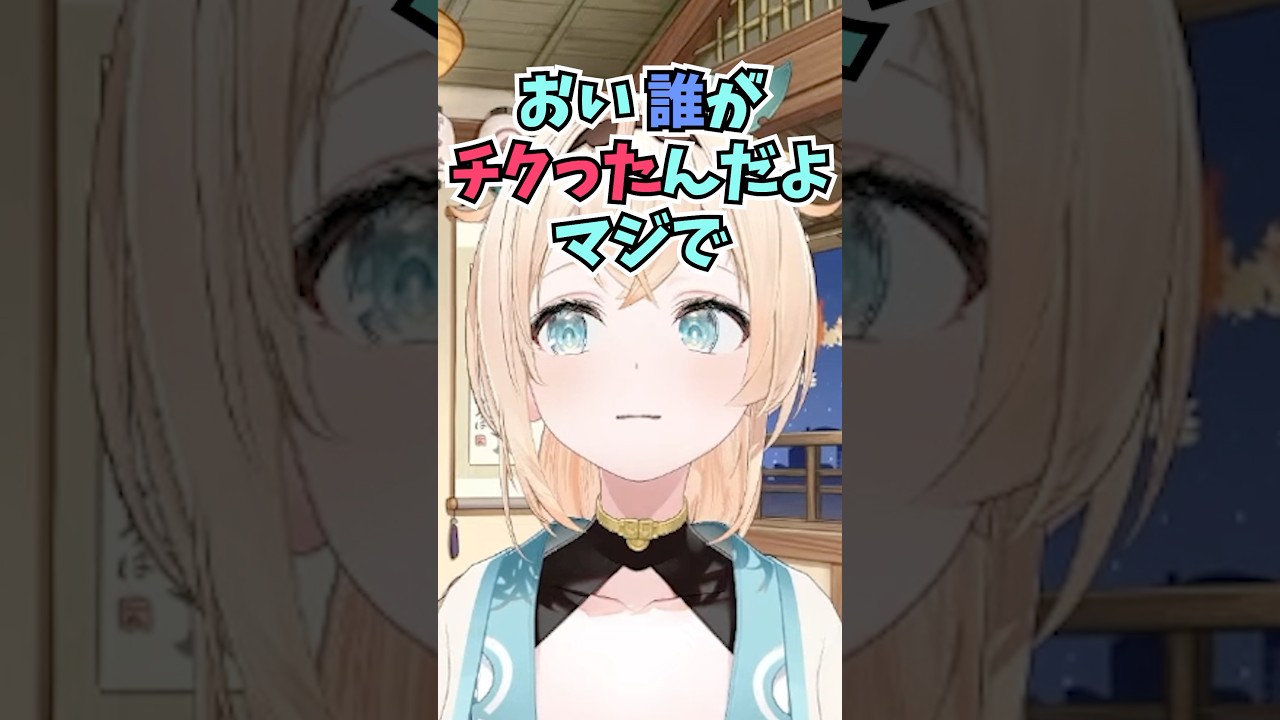 わたあめを作りまくって食べていたことを隠していたのにバラされて尊厳がなくなるござるさん #shorts #ホロライブ #切り抜き #vtuber #風真いろは #鷹嶺ルイ # 桃鈴ねね #ホロ切り抜き
