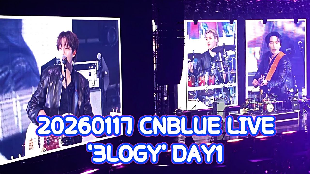 260117 씨엔블루 콘서트 3LOGY - DAY1 