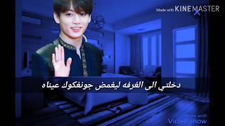 One shot|| (( عائلتي الصغيره ))    JUNG KOOK