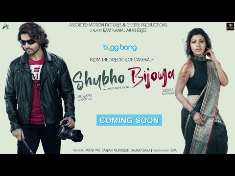 Shubho Bijoya | Teaser | Gurmeet Choudhary | Debina Bonnerjee | Ram Kamal Mukherjee | Streaming Soon