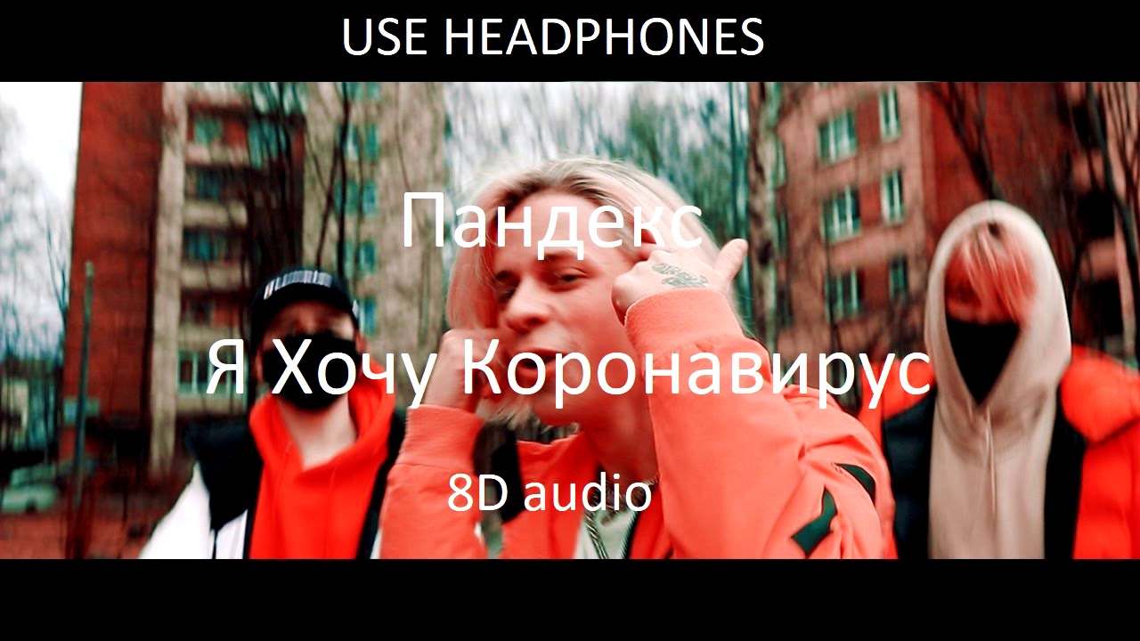 Богдан бига пандекс