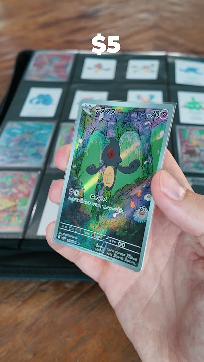 (397/1025) Building the ultimate Pokédex—ONLY with Illustration Rares! #pokedex #illustrationrare