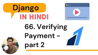 66. verify payment - part 2 Wealth