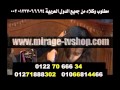الحنه الهندية لفرد وتنعيم الشعر 