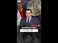 مبارك يطلب استنشاق الهواء في السجن