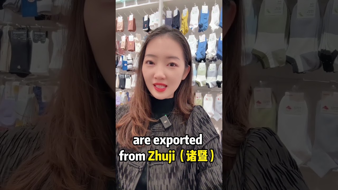 Socks Sourcing Tips: Explore The Sock Capital of China. 