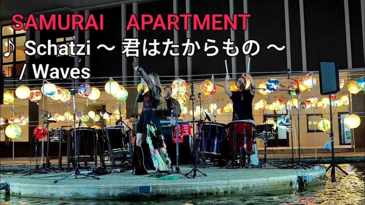 2026.8.23 SAMURAI APARTMENT ② 台湾ランタン祭SENDAI2026ファイナル
