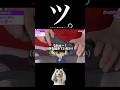 ツ。これじゃ売れない通販番組について。　#shorts