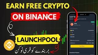 Earn Free Crypto On Binance Launchpool — Step By Step Tutorial