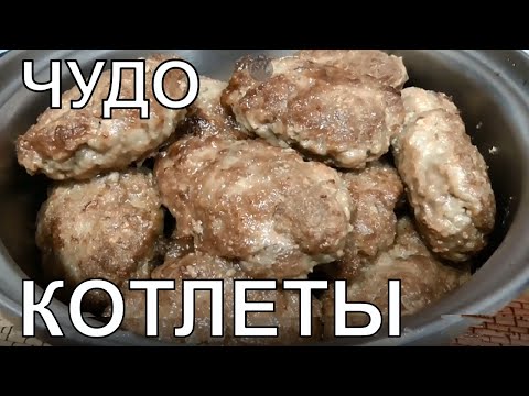 Как тушить котлеты