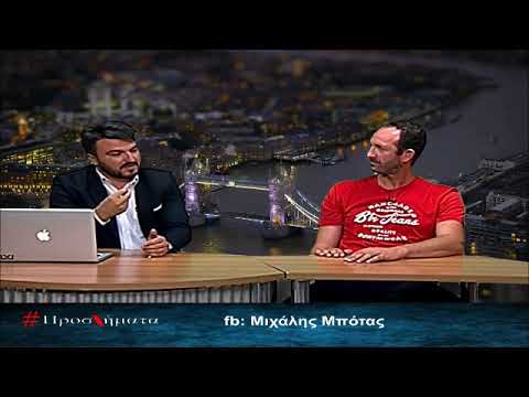 Ο Chris Chougaz στα Προσχήματα!