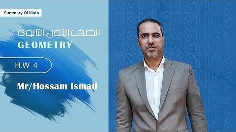 Parallel lines and proportional parts geometry first secondary