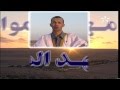 إشهار وثائقي طانطان مهد المواسم 2005