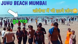 Mumbai Juhu Beach || Bollywood Star House Near Juhu Chaupati || Juhu Beach In HoliDay