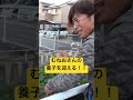むねおさん養子を迎える！！