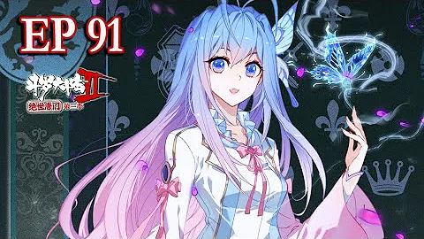 【斗羅大陸2 絕世唐門】第3季 第91話：霍雨浩王冬情定海神緣 #斗羅大陸 #動態漫畫 #純愛#熱血#冒險 - 天天要聞