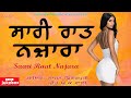 Sari Raat Nazara l Sajan Ferozpuri l Preeto UK Wali l Audio Jukebox Album l Latest  Punjabi Songs