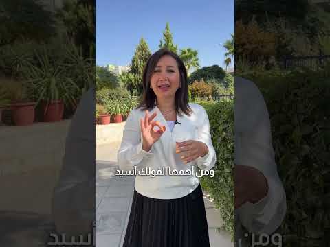 3 نصائح للسيدات لتجنب التشوهات الخلقية عند الأجنة
