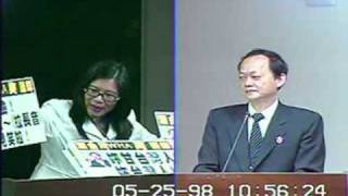 20090525管碧玲委員立院質詢葉金川全紀錄2