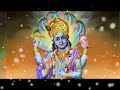 Extremely Powerful Narayan Kavach  श्री  नारायण कवच Mp3 Song