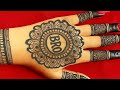 Bhai Dooj Special Mehndi Design| Mehandi Design For Bhai Dooj| Very Easy Front Hand Mehndi Design