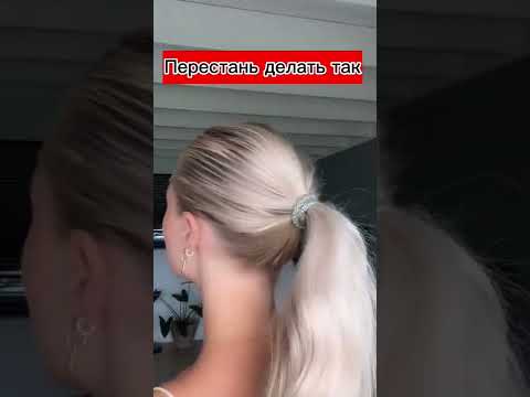 Как правильно делать