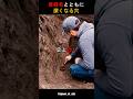 ひゃくまんにん達成まで穴を掘り続ける男
