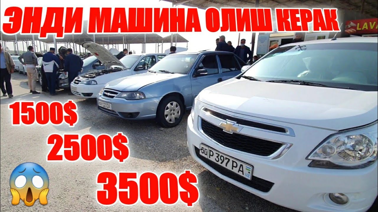 Авто элон уз фаргона