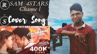 Aarambhame song๐ถ covered by Rithvik SAM ๐๏ธ||Yuvaratna movie ||SAM 4STARS CHANNEL ||USE HEADPHONES