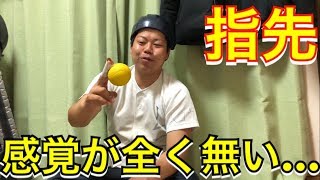 【投球障害・イップス】近距離がマジで投げれねぇ…