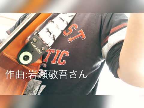 カバー。19(ジューク)【テーマソング】