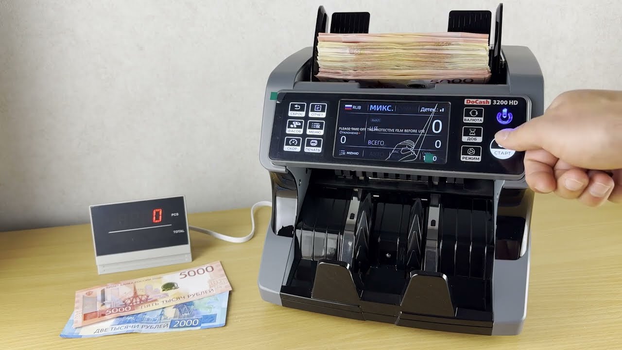 счетчик банкнот DoCash 3200 HD