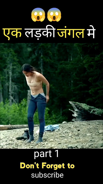 #A alone girl get trapped in the jungle एक अकेली लड़की जंगल में फंस जाती है #viral#shorts 😱