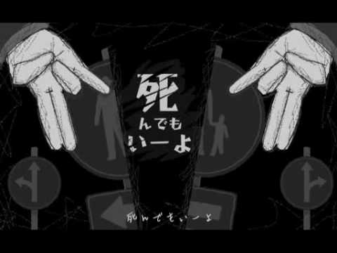 初音ミク 死にたがり ｐｖ Youtube