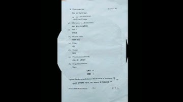 B.Com 1st semester business management question paper February 2022