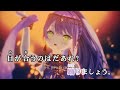 【VTuber】My Abyss【常闇トワ/ホロライブ4期生】【オフボーカル/カラオケ字幕】
