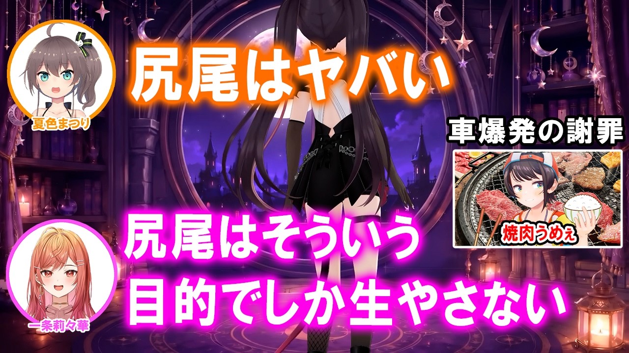 最近のあずきちについて語るまつりちゃんと莉々華社長【ホロライブ切り抜き/一条莉々華/夏色まつり/輪堂千速】