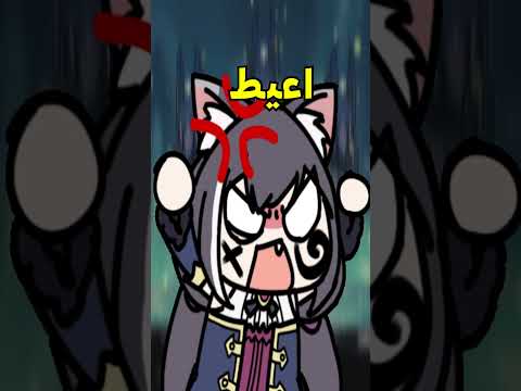 سر إدمان لعبة الحشرات