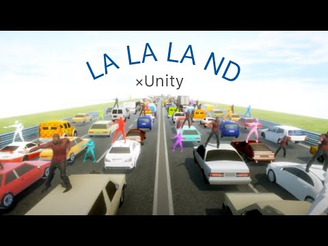 ララランドのOPをUnityで再現！