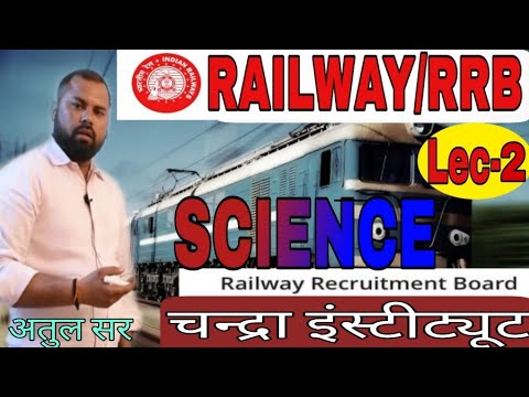 LEC-2 RRB NTPC /GROUP-D SCIENCE/महत्वपूर्ण संग्रह/SCIENCE FOR RRB NTPC/SCIENCE FOR RRB 2019 - LEC-2 RRB NTPC /GROUP-D SCIENCE/महत्वपूर्ण संग्रह/SCIENCE FOR RRB NTPC/SCIENCE FOR RRB 2019