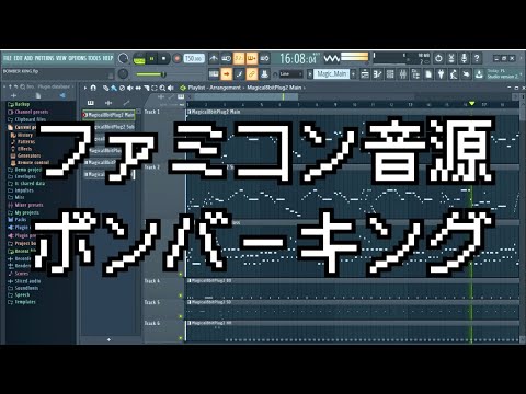 ボンバーキング BGM BOMBER KING - YouTube