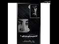تصميم عشرة الكذاب 