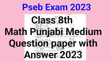 Pseb 8th Class math Question Paper 2023 with solution Punjabi Medium,class 8th math PM Question Ans